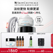 修麗可AGE面霜48ml 玻色因抗糖抗皺抗老緊致護(hù)膚品禮盒七夕禮物送女友