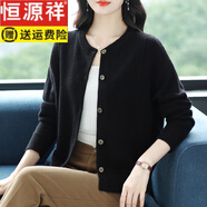 恒源祥100純羊毛開衫女秋冬2025新款媽媽毛衣外套大碼女裝羊毛絨針織衫 黑色 2XL 【建議125-135斤】