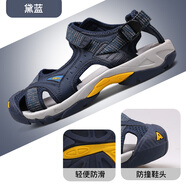 悍風(fēng)（HUMGFENG）女夏季防滑涉水鞋戶外兩棲登山運(yùn)動(dòng)涼鞋沙灘兒童朔 黛藍(lán)男 39