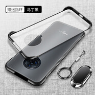 盟點(diǎn)適用vivonex3手機殼vivo nex3s透明5G版保護硅膠套V1924A超薄軟硬殼1950防摔nxe35g男女vivonxe潮 NEX 3S【超薄款馬丁黑】送全屏軟膜+指環(huán)扣5