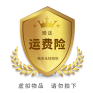 歐佩胖I東來(lái)老牌黃芪膠原蛋白面膜女補水保濕祛黃氣提亮膚色抗皺緊致 30天運-費·險