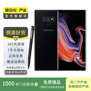 三星 Galaxy Note9 三星手機 二手手機 丹青黑 6GB+128GB