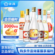 汾酒【玻汾組合裝】清香型白酒 出口玻汾 黃蓋紅蓋玻汾琵琶汾出口白瓷 53度 6瓶 玻汾全家福嘗鮮組合裝