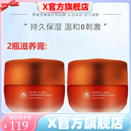夢迪莎（Modissa）【官方】官方夢迪莎鮮蜜桃花套裝化妝護膚品女補水保濕水乳液面霜 霜+霜
