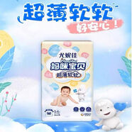 媽咪寶貝（Mamypoko）媽咪寶貝尤妮佳媽咪云柔新生紙尿褲NB628片 M