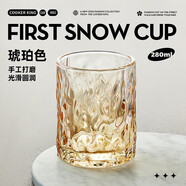 炊大皇玻璃杯時尚潮流酒杯玻璃水杯果汁杯兩只裝280ml琥珀色