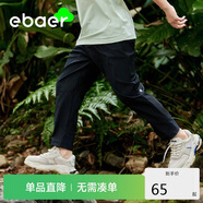EBAER男童夏季褲子薄款速干褲夏裝兒童運動(dòng)褲防蚊褲 濃墨黑 1120