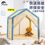 太力戶外露營自動充氣兒童帳篷室內游戲屋玩具圣誕節(jié)禮物男孩女孩秘密基地 兒童充氣帳篷——太空人