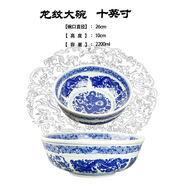 GPHF日本陶瓷家用碗湯盆水煮魚(yú)超大和面盆面碗16寸大號油潑面大碗海碗 10英寸-碗口直徑26cm