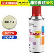 三和（SANO）普通自噴漆手噴漆 工業(yè)防腐漆 金屬防銹漆 汽車輪轂改色劃痕修復自動噴漆 350ML 象牙白