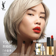 圣羅蘭（YSL）小金條口紅37啞光口紅唇膏化妝品生日禮物女
