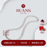 阮仕s925銀淡水珍珠項(xiàng)鏈菁華珍珠頸鏈近圓強(qiáng)光簡(jiǎn)約自戴女母親節(jié)禮物 5.5-6.5mm/45cm