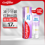 高露潔（Colgate）360°玻尿酸高純度小分子精粹養(yǎng)齦修愈牙膏 180g 養(yǎng)護(hù)牙齦 去口臭