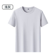 金盾（KIN DON）金盾短袖t恤男2025新款標準印花都市夏季短袖2025年夏季T恤男裝 淺灰色 M