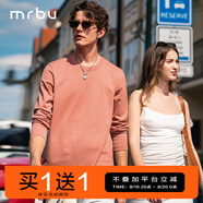 Mr.Bu布先生明星同款男士長(zhǎng)袖T恤春秋季小白T情侶內(nèi)搭打底衫純色衣服 圓領(lǐng)-摩卡棕 L (175)