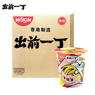 出前一丁（NISSIN）日清 進(jìn)口方便面速食 麻油風(fēng)味杯面71g*24杯箱裝 泡面拌面早餐