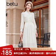百圖betu女裝秋冬新款連衣裙花邊蕾絲提花燈籠袖連衣裙女2310T94 淺杏色 M