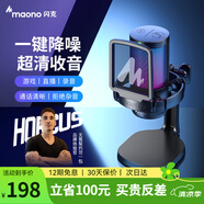 閃克maono閃克電腦麥克風(fēng)游戲降噪話(huà)筒直播錄音有線(xiàn)收音麥usb手機(jī)電腦臺(tái)式筆記本網(wǎng)課K歌閃客dm20 DM20黑色(新升級(jí)獨(dú)立降噪)