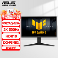 華碩（ASUS）TUF VG27AQ5A / VG34WQML5A 27英寸IPS  2K 210HZ電競顯示器小金剛臺式電腦顯示屏 VG27AQML5A 27