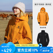 駱駝（CAMEL）[baby同款]風(fēng)暴戶(hù)外暴雨防水沖鋒衣女三合一工裝外套登山服   L
