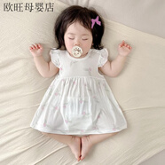 葉余嬰兒衣服夏季女寶連衣裙夏裝小月齡寶寶夏天優(yōu)可絲滿月超萌公主裙 含苞待放飛袖小裙子 90