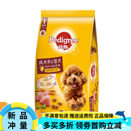 寶路（Pedigree）狗糧小中大通用型成犬幼犬雞肉牛肉犬糧4kg金毛泰迪邊牧8斤裝 中小型成犬【雞肉蔬菜口味】 4kg