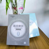 夢蔻蠶絲面膜深潤補(bǔ)水保濕亮膚動(dòng)力極潤天然面膜蛋白精華10片裝 嫩膚