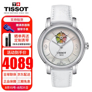 天梭TISSOT瑞士手表女心媛系列時(shí)尚優(yōu)雅簡(jiǎn)約鏤空全自動(dòng)機(jī)械貝母盤女士腕表 T050.207.17.117.05貝母漸變花皮帶