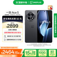 一加 Ace 5 16GB+512GB 全速黑 國家補貼 第三代驍龍 8 風馳游戲內(nèi)核 冰川電池 oppo游戲AI智能5G手機