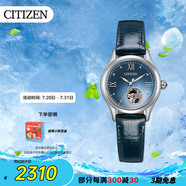 西鐵城（CITIZEN）手表女日韓表自動(dòng)機(jī)械藍(lán)盤皮帶極簡(jiǎn)時(shí)尚送禮物女友PR1041-18N