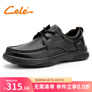 策樂（CELE）皮鞋新品男鞋軟底男士商務(wù)休閑皮鞋簡約系帶正裝鞋子男 黑色系帶 41
