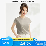 佐丹奴t恤衫女夏季純棉純色氣質(zhì)小高領(lǐng)連片短袖t恤女13323309