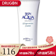 新碧日本直郵skin aqua保濕防曬啫喱 防水防曬滋潤保濕防曬水潤不粘膩 防曬霜 80g