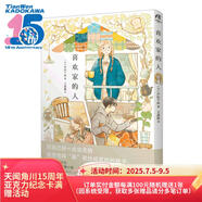 喜歡家的人（隨書附贈典藏卡片×3+貼紙×1）人氣插畫師井田千秋首本漫畫插畫集