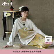 DZZIT地素半身裙2024冬季新款暗紋提花工藝雙色裙子女 土黃色 常規(guī) XS