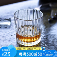 DURALEX多萊斯法國進口鋼化玻璃杯酒杯威士忌洋酒杯子威士忌水晶杯啤酒杯 透明玻璃杯1只 【220ml】
