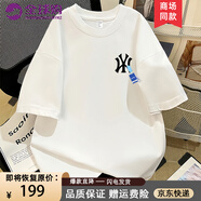 WYKZ純棉短袖t恤男夏季2025新款重磅美式潮牌情侶半袖百搭寬松體恤潮 白色 S (建議80-105斤)