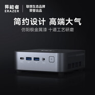 聯(lián)想（Lenovo）生態(tài)品牌異能者D70 mini迷你主機家庭娛樂(lè )網(wǎng)課學(xué)習商務(wù)辦公臺式電腦 i5-12450HX 16G內存 1TB固態(tài) 定制 主機+21.5英寸顯示器