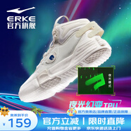 鴻星爾克男鞋中高幫板鞋流光夜光情侶發(fā)光男鞋運(yùn)動鞋街頭潮流軟底滑板鞋 橡芽白/正黑(女款) 38