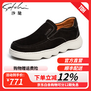 沙馳男鞋 百搭輕便舒適樂(lè )福鞋時(shí)尚休閑套腳真皮透氣防滑縫線(xiàn)休閑鞋 黑色（522462127Z） 42 歐碼（國碼43）