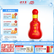 口子窖 20年型 二十年型50度100ML*1瓶小酒 兼香型白酒喜宴 50度 100mL 1瓶