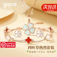 Grace Girl原創(chuàng)四葉草鉆石項鏈女士款小清新玫瑰金鎖骨鏈生日七夕情人節(jié)禮物 項鏈+手鏈+耳釘【顏色備注】