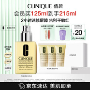 倩碧干皮黃油125ml有油滋潤(rùn)型乳液面霜補(bǔ)水修護(hù)敏感肌護(hù)膚品生日禮物