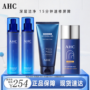AHCahcB5水乳官方旗艦正品玻尿酸護(hù)膚品套裝洗面奶補(bǔ)水保濕禮物女友 B5水+B5乳液+B5潔面+小藍(lán)瓶防曬