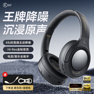 iKF King Pro2.0主動(dòng)降噪頭戴式藍(lán)牙耳機(jī)無(wú)線金標(biāo)音質(zhì)三角洲電競(jìng)有線游戲無(wú)畏契約低延遲學(xué)生運(yùn)動(dòng)音樂(lè)
