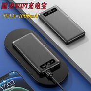 華為同款隨身WIFI適用充電寶5V1A1000mA慢充小功率不斷電不傷機移動電源 黑【關(guān)注+收藏送30cm慢充數(shù)據(jù)線】 10000mAh