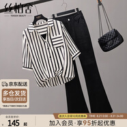絲柏舍條紋襯衫2025夏裝新款女裝寬松撞色假兩件單排扣上衣