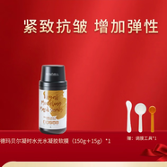DERMABELL 德瑪貝爾黃金水光軟膜金涂抹式面膜提拉收縮毛孔女神禮盒150g+15g