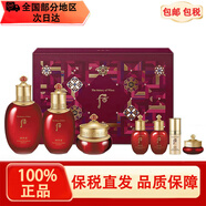 后（The history of whoo）韓國后套裝水妍拱辰享后天氣丹津率享雪玉凝女士護膚補水保濕禮盒 津率享水乳霜七件套（免稅版）