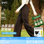 VVC防曬褲女夏寬松顯瘦速干闊腿褲高腰直筒休閑運動長褲子 曜石黑 M